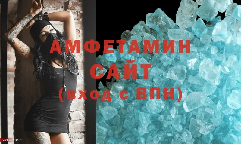 где продают наркотики  Урюпинск  Амфетамин 97% 