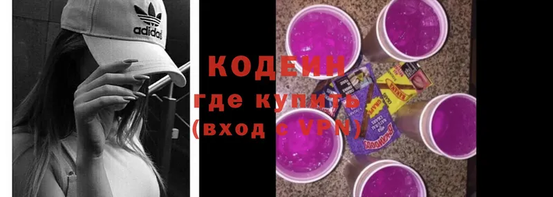 hydra маркетплейс  Урюпинск  Codein Purple Drank 