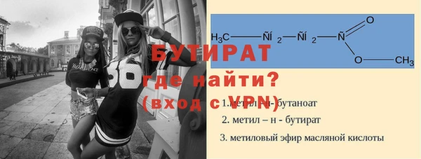 2c-b Белоозёрский