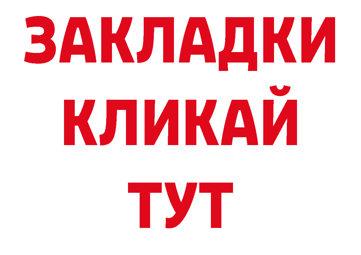 МДМА молли рабочий сайт нарко площадка ОМГ ОМГ Урюпинск