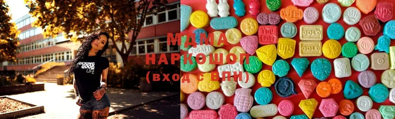 MDMA кристаллы  наркотики  Урюпинск 